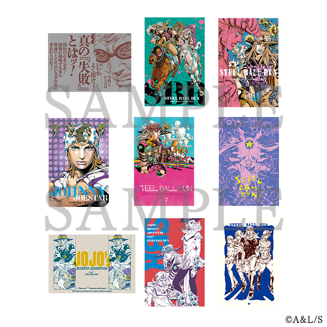 Set B de huit cartes postales JoJo Caravan2