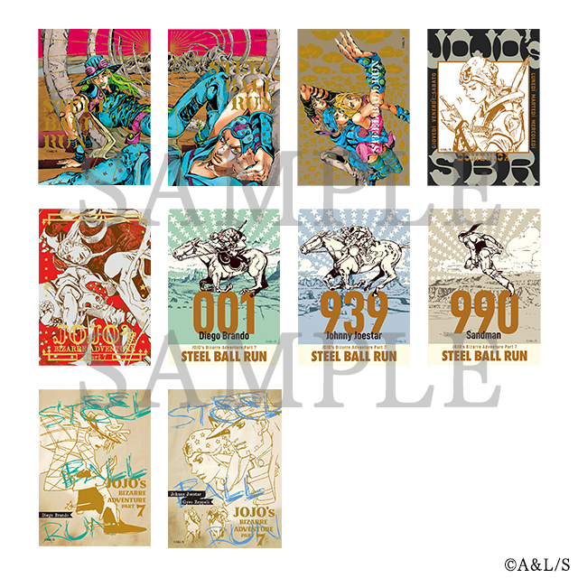 ジョジョキャラバン2 公式サイト | CATEGORY | ランダム商品