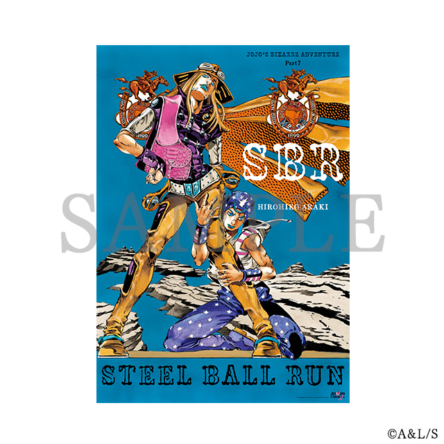 ジョジョキャラバン2 公式サイト | CATEGORY | 雑貨